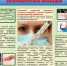 enterovirus - ГБУЗ МО Луховицкая ЦРБ