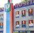 Обновленную Доску почета городского округа Луховицы представили жителям 18 августа - Луховицкие вести
