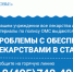 23-11-2018 174316 - ГБУЗ МО Луховицкая ЦРБ