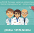 goodclinic - ГБУЗ МО Луховицкая ЦРБ