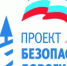 «ЕР» поддерживает законопроект Минтранса о невозможности высаживать детей из общественного транспорта - Администрация Луховицкого района