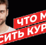 Minzdrav_poster - ГБУЗ МО Луховицкая ЦРБ