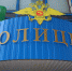 Девять преступлений зарегистрировано на территории округа Луховицы с 6 по 12 мая - Луховицкие вести