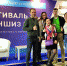 Фестиваль франшиз пройдет в Солнечногорске - Луховицкие вести