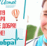 7 сентября стань частью «Пульса Добра» и сделай вклад в развитие спорта и здорового образа жизни! - Луховицкие вести