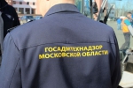 Сотрудники надзорного ведомства осмотрели теплотрассы