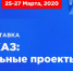 Комитет по конкурентной политике МО примет участие в XVI Форуме-выставке «ГОСЗАКАЗ: национальные проекты» - Луховицкие вести