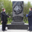 Памятный знак Петру I открыли 17 мая в луховицком селе Дединово - Луховицкие вести