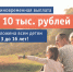 В Луховицком УСЗН ответили на вопросы о единовременной выплате 10 тысяч рублей - Луховицкие вести