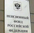 Луховичане смогут оформить СНИЛС удалённо на портале госуслуг и сайте ПФР - Луховицкие вести
