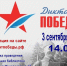 -nzVTSO50wA (1).jpg - Луховицкие вести