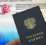 2514d927c5924d26cfd53fe733e8887a.jpg - Луховицкие вести