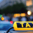 taxi.jpg - Луховицкие вести