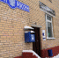 luh-russian post-01-2021-01.jpg - Луховицкие вести