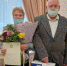 ЗАГС ,юбиляры - Луховицкие вести
