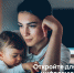 Откройте для себя новые карьерные возможности вместе с социальной программой «ПРОНАВЫКИ»! - Управление соцзащиты населения