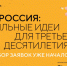 форум.jpeg - Луховицкие вести