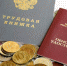 Пенсия, доплата, выплата, деньги, пособие - Луховицкие вести