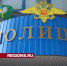 ОМВД России по городскому округу Луховицы приглашает на работу - Regions.Ru