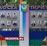 В Луховицах открыли обновленную Доску почета - Regions.Ru