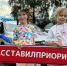 Госавтоинспекция: ношение фликеров может спасти жизнь - Regions.Ru