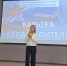 Про профессию авиастроителя узнали ученики Луховицкой школы №1 - Regions.Ru