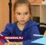 Школа маленьких академиков стартует в Луховицах - Regions.Ru