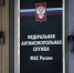 ФАС выдала предупреждения региональным операторам в сфере обращения с ТКО Московской области - Regions.Ru