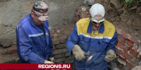 Коммунальщики в Луховицах устранили утечку на трассе холодного водоснабжения - Regions.Ru