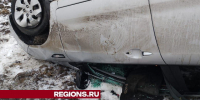 На дороге между Ловецкими Борками и Белоомутом перевернулась машина, есть пострадавшие - Regions.Ru