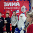 Волонтеры приглашают жителей и гостей Луховиц на новогодние поздравления и фотосессию - Regions.Ru