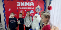 Волонтеры приглашают жителей и гостей Луховиц на новогодние поздравления и фотосессию - Regions.Ru