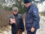 Фото: ГКУ МО «Мособлпожспас»