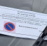 В Луховицах борются с нарушителями правил парковки у главного предприятия города - Regions.Ru