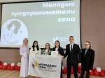 Студенты из Луховиц победили на региональном этапе конкурса «Молодые предприниматели села»