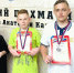 Луховицкие спортсмены стали победителями и призерами турнира по шахматам в Коломне - Regions.Ru