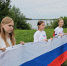 День российского флага отметили на его Родине в Дединове - Regions.Ru