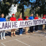 Луховичан приглашают на акцию в память о жертвах Беслана - Regions.Ru