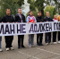 В Луховицах провели траурный митинг в память о жертвах Беслана - Regions.Ru