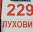 Пожарные молниеносно потушили хозпостройку в Гавриловском - Regions.Ru
