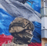 Граффити с пятиэтажный дом на тему СВО сделали в Луховицах более чем наполовину - Regions.Ru