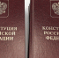 От обязанностей до телефона доверия: полный гид по правовой поддержке, который получили студенты в Луховицком техникуме - Regions.Ru