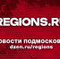 Вадим Кузнецов сменил на пост Андрея Королева в администрации Луховиц - Regions.Ru