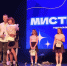 Самые крутые, смелые и талантливые: кто поборется за титул «Мистера округа» в Луховицах - Regions.Ru