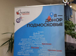 Более 43 л крови сдали луховичане по итогам донорской акции