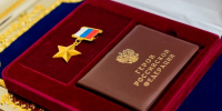 Их мужество — пример истинного патриотизма: луховичан поздравили с Днем Героев Отечества - Regions.Ru