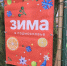 Праздник к нам приходит: где в Луховицах и рядом с ним работают официальные елочные базары - Regions.Ru