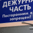 Луховицкие полицейские задержали наркоторговца - Regions.Ru