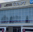 Сдать кровь в Луховицах: график, адрес и условия донорской акции 14 января - Regions.Ru