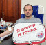 Где и когда сдать кровь в Луховицах в 2026 году: график выездных акций - Regions.Ru